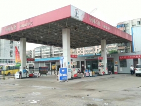 河南平頂山中國(guó)石化（長(zhǎng)途客運(yùn)站店）