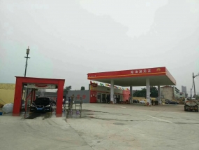 靈壽正元加油站