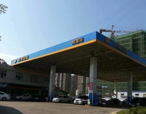 湖南長(zhǎng)沙先導(dǎo)控股加油站